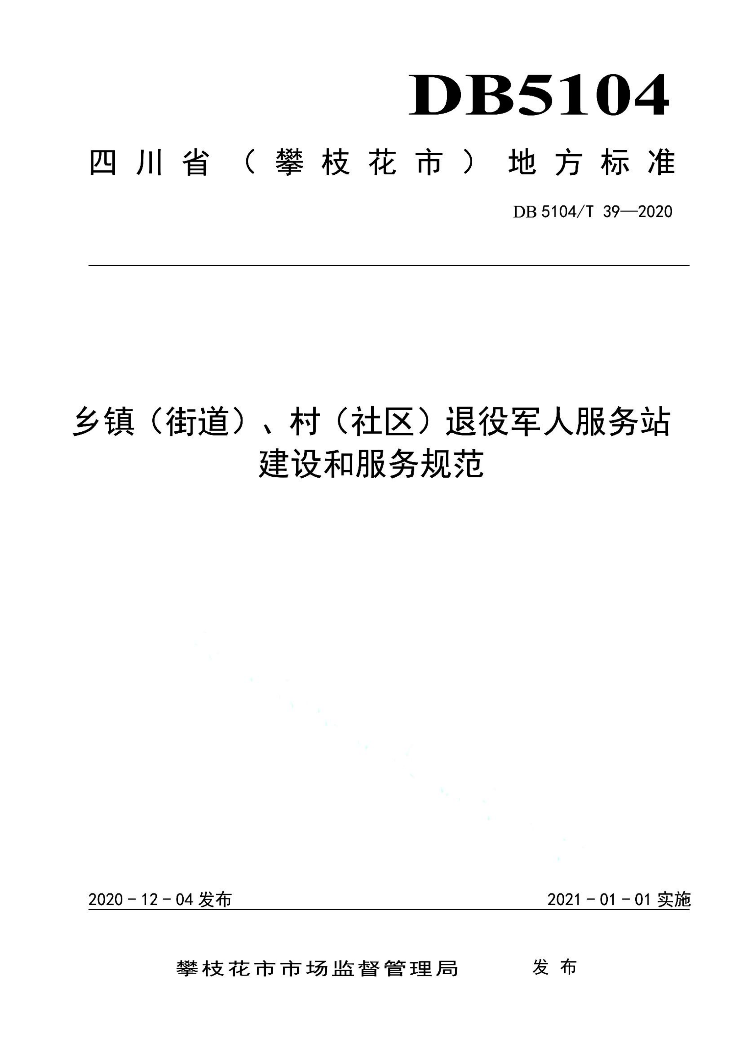 资源详情图